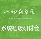 業(yè)績暴漲系統(tǒng)
